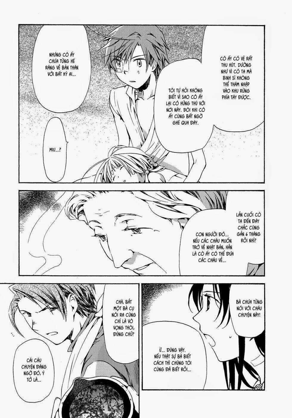 Amagoi - Chapter 14 - Trang 18