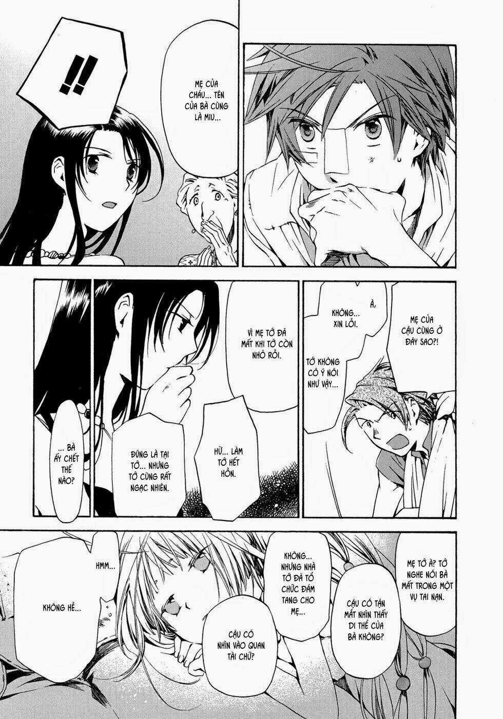 Amagoi - Chapter 14 - Trang 20