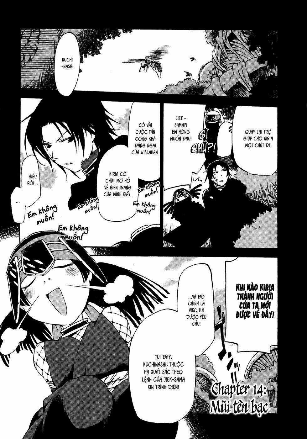 Amagoi - Chapter 14 - Trang 3