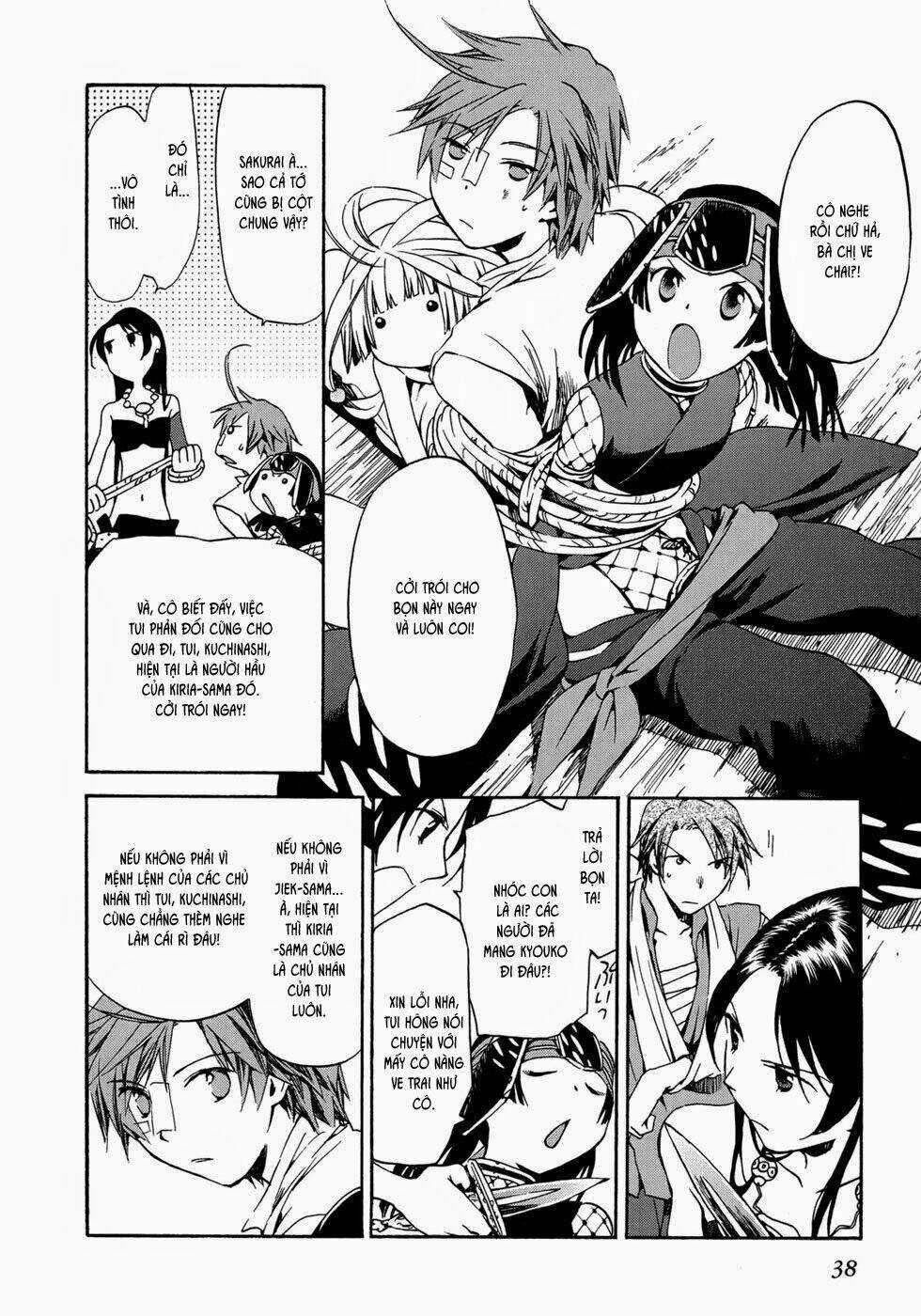 Amagoi - Chapter 14 - Trang 4