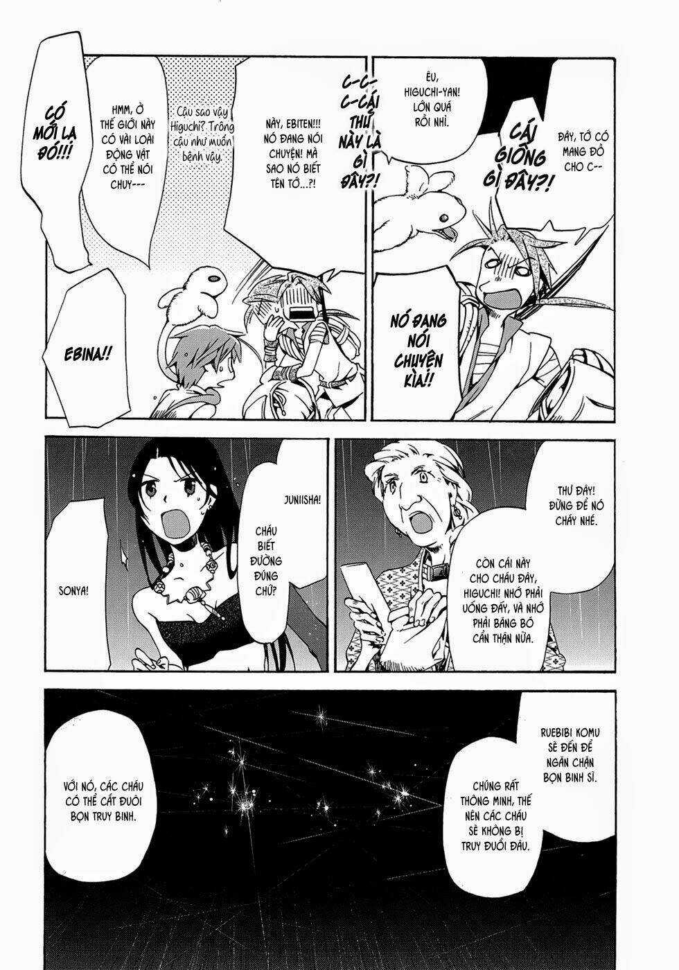 Amagoi - Chapter 14 - Trang 33