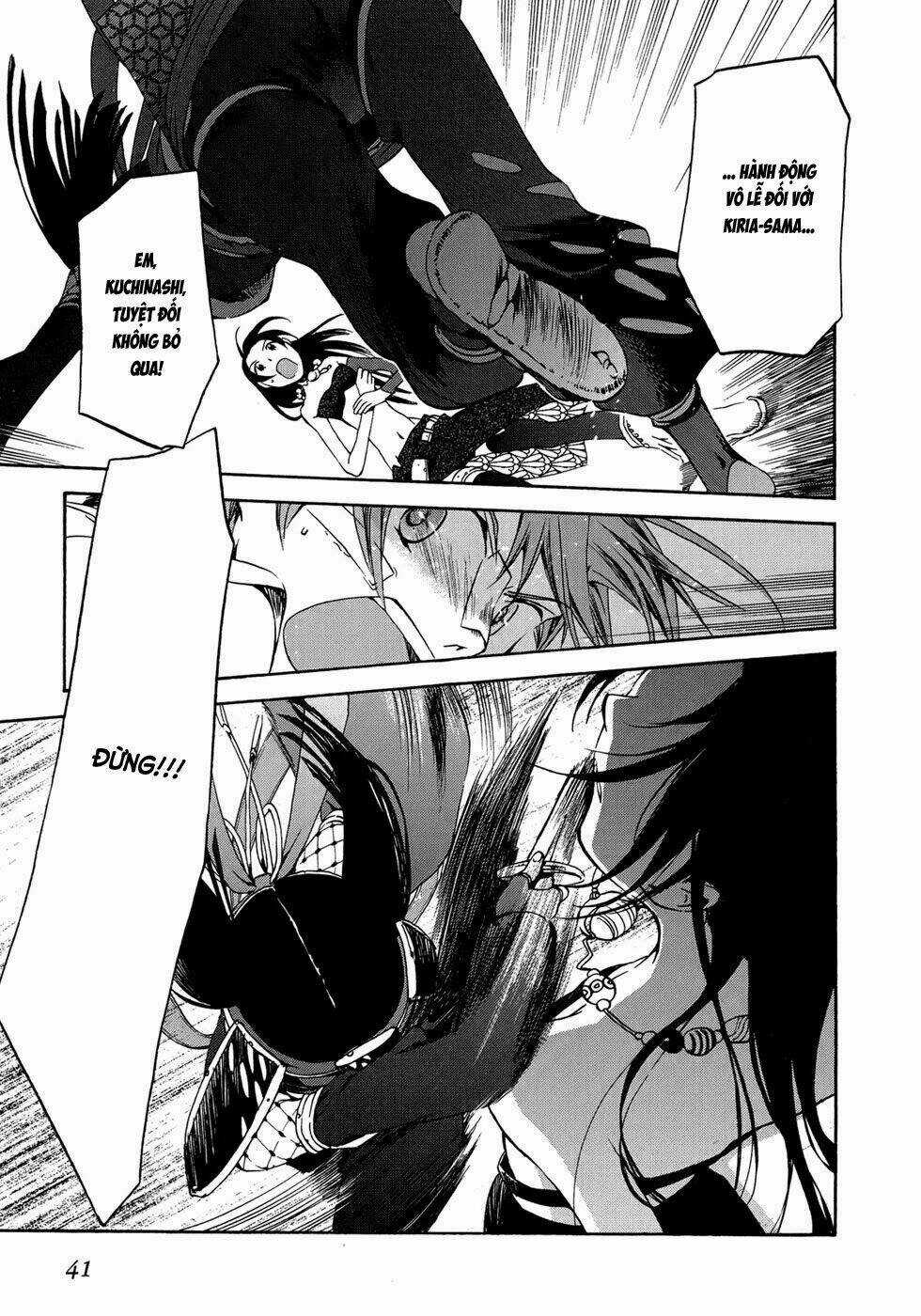 Amagoi - Chapter 14 - Trang 6