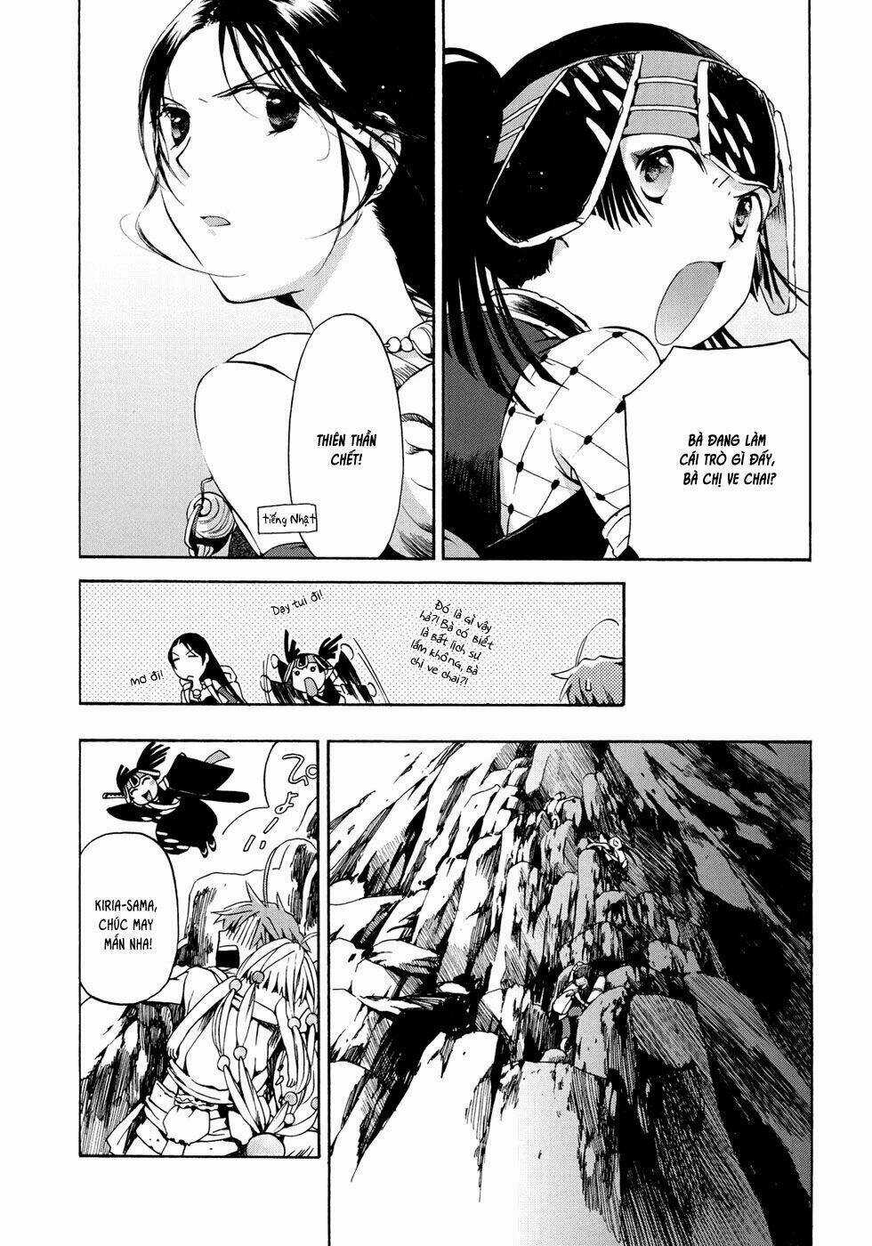 Amagoi - Chapter 15 - Trang 12