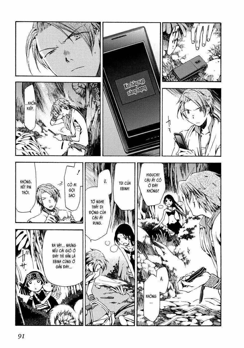 Amagoi - Chapter 15 - Trang 19