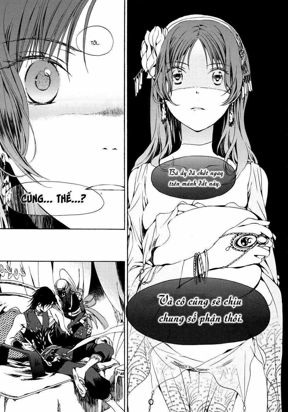 Amagoi - Chapter 16 - Trang 11