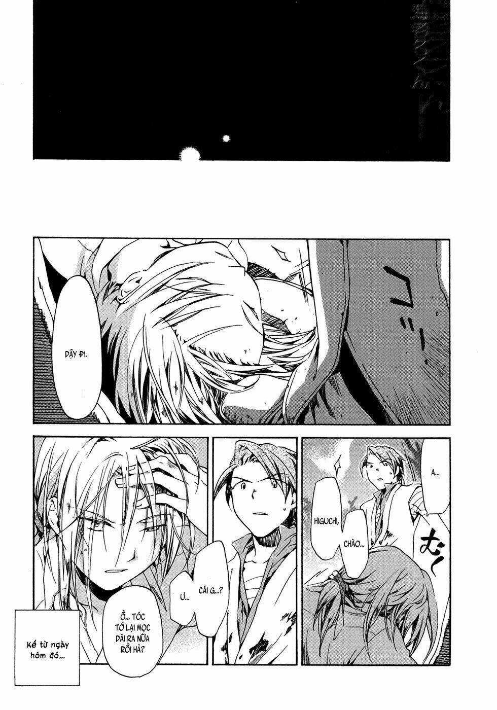 Amagoi - Chapter 16 - Trang 13