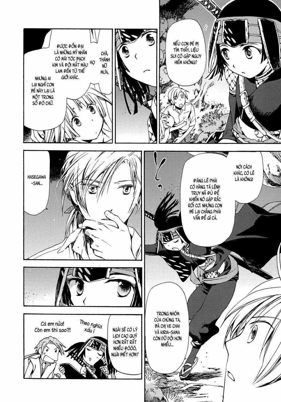 Amagoi - Chapter 16 - Trang 31