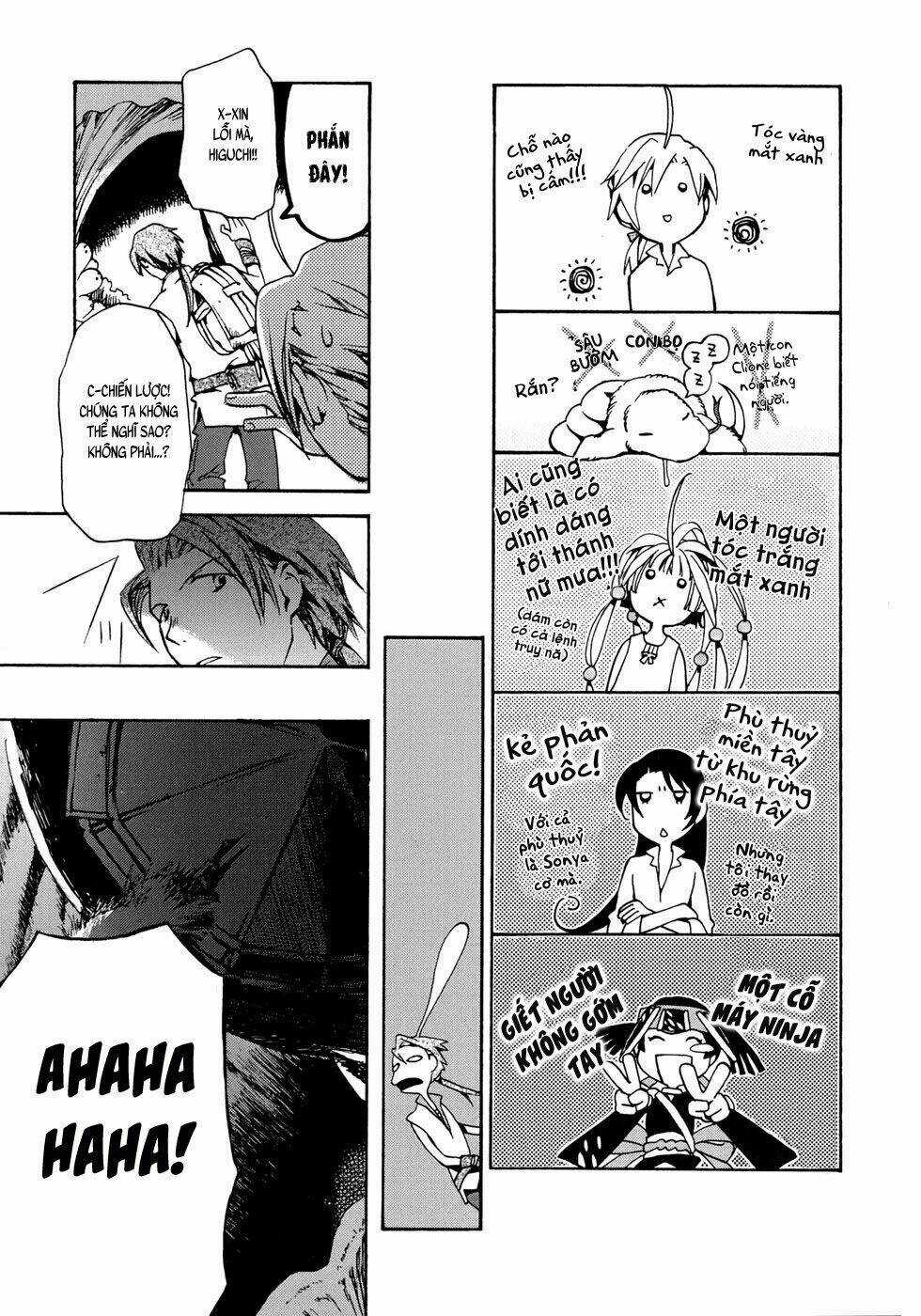 Amagoi - Chapter 16 - Trang 32