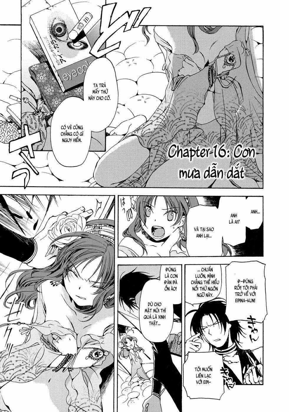 Amagoi - Chapter 16 - Trang 5