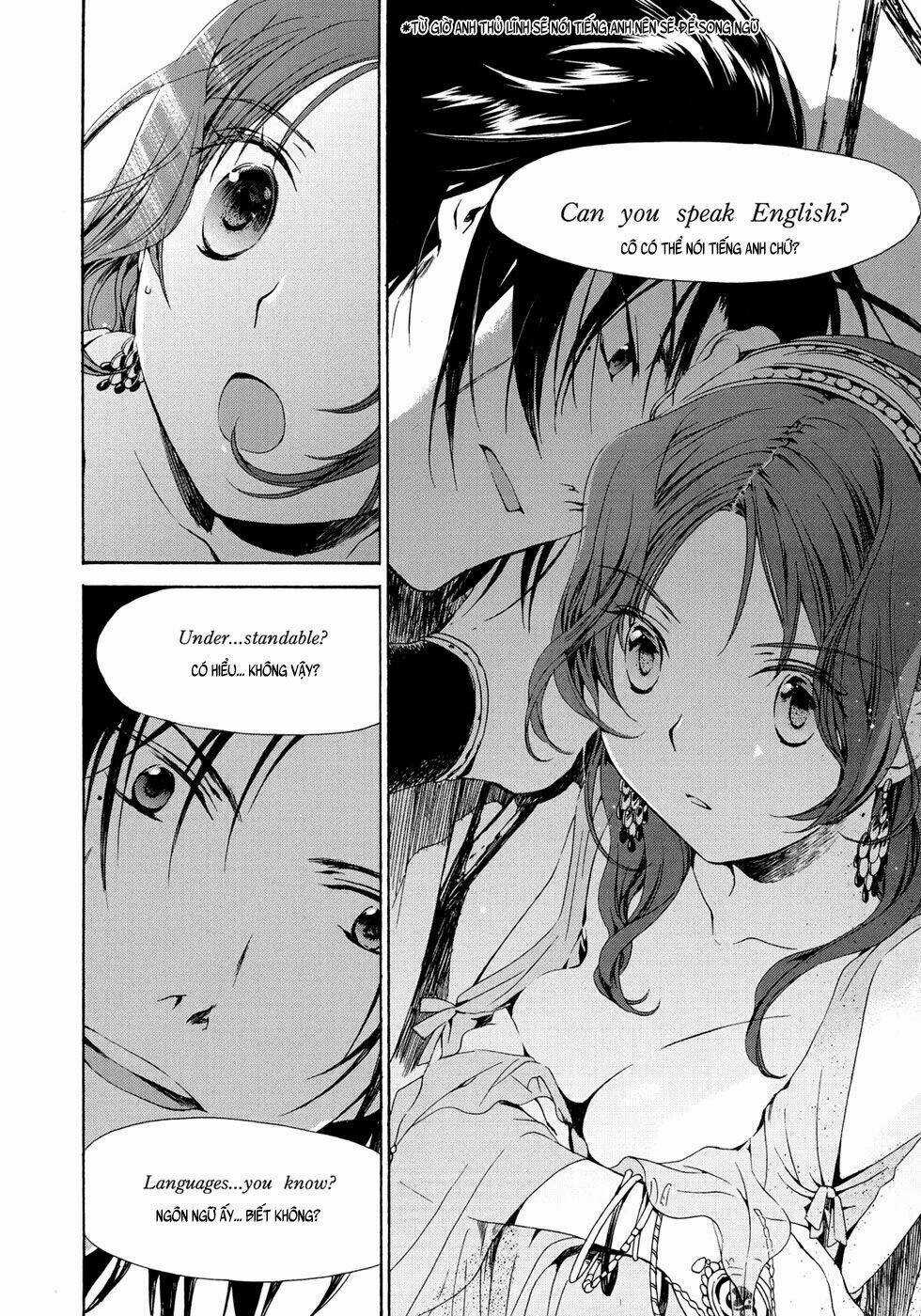 Amagoi - Chapter 16 - Trang 6