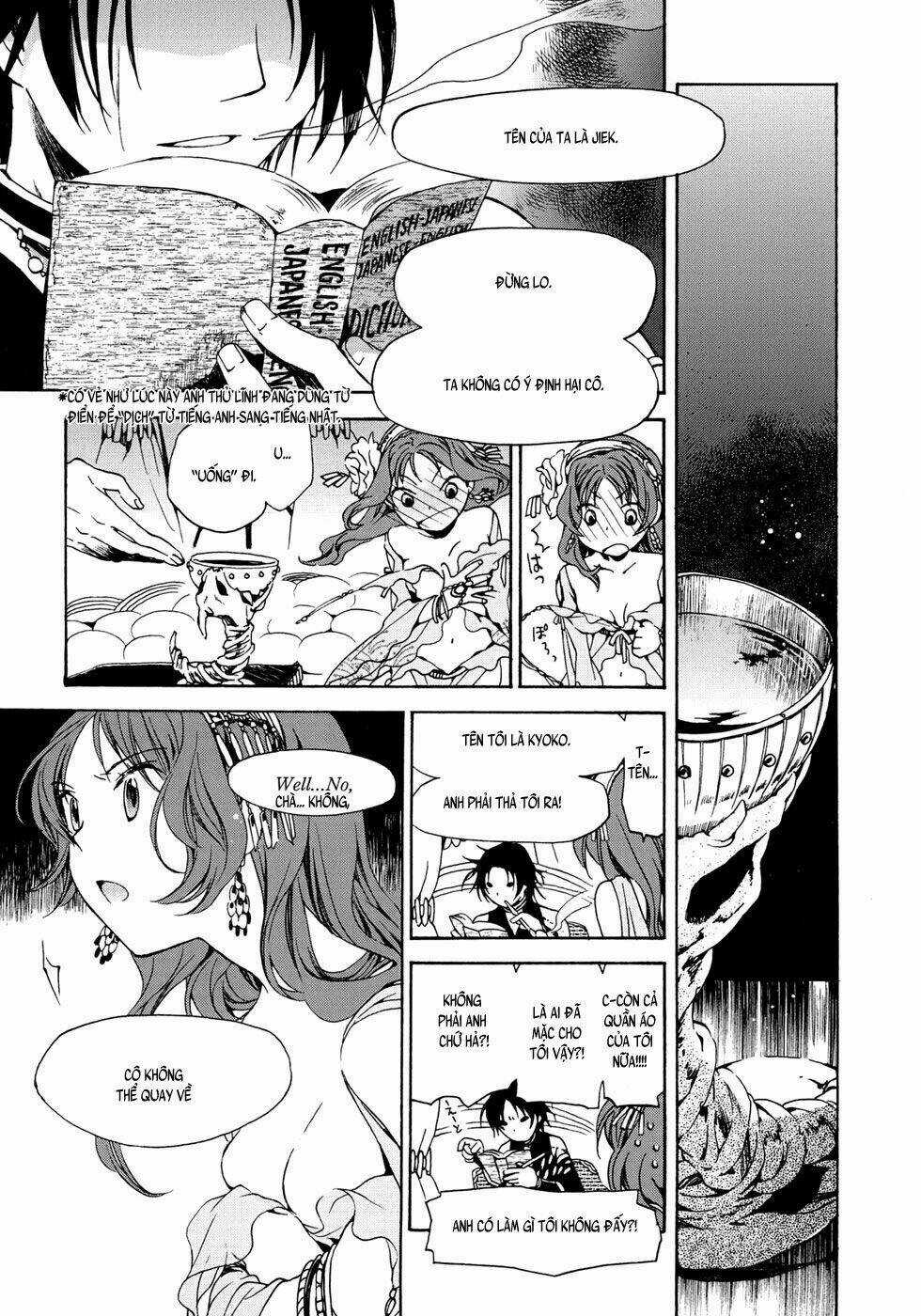 Amagoi - Chapter 16 - Trang 7