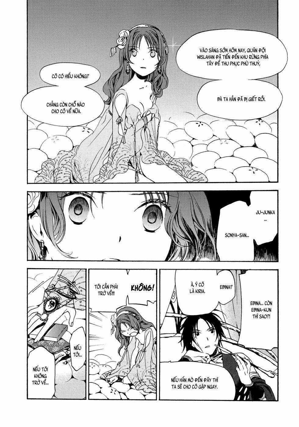 Amagoi - Chapter 16 - Trang 8