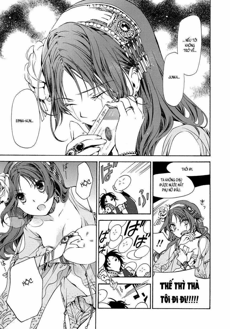 Amagoi - Chapter 16 - Trang 9