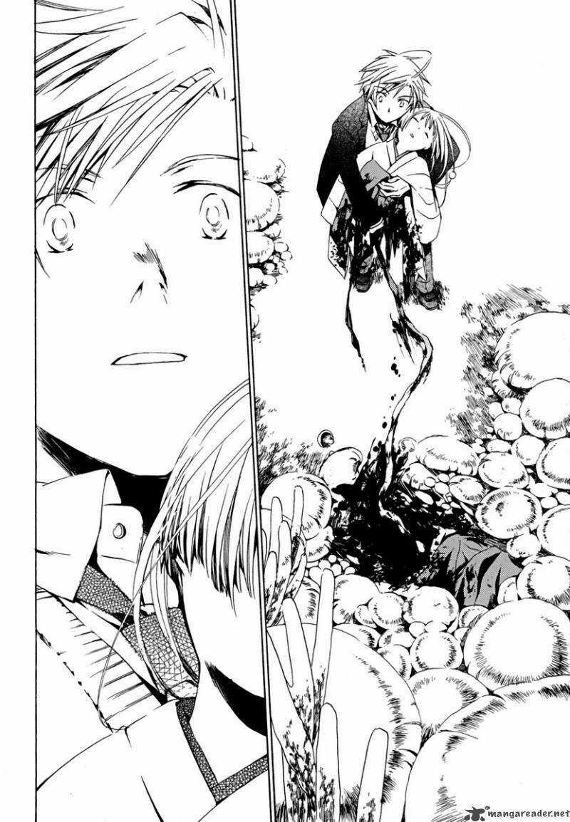 Amagoi - Chapter 2 - Trang 15