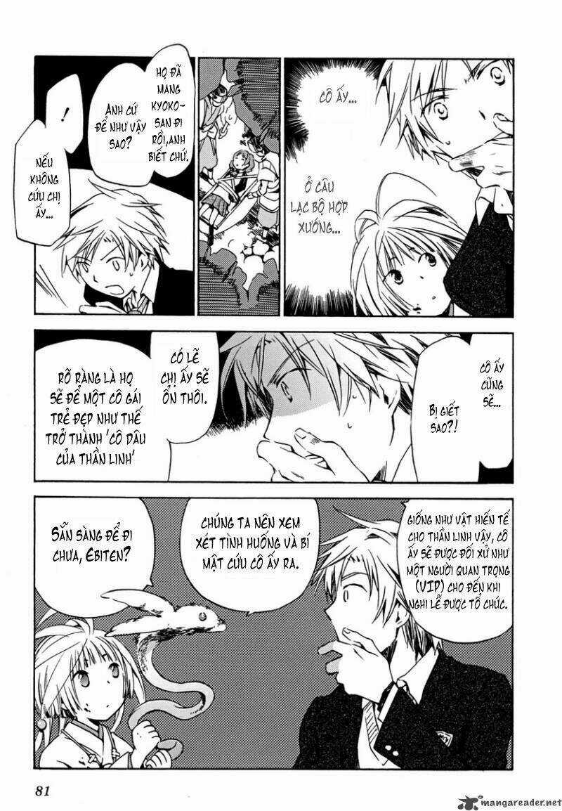 Amagoi - Chapter 2 - Trang 31