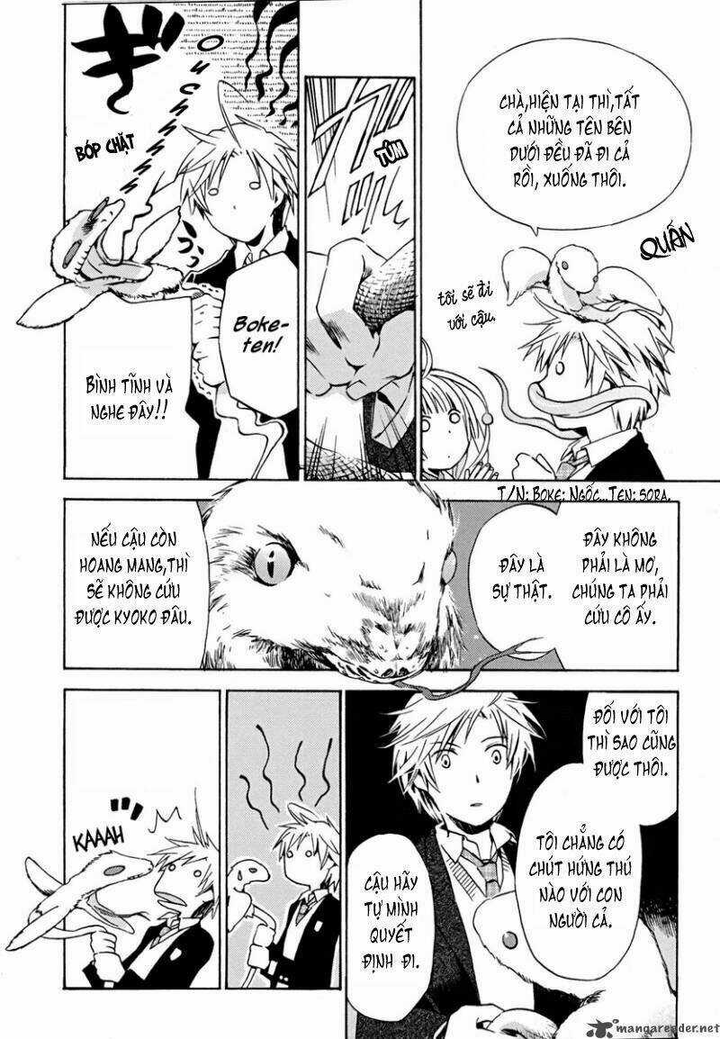 Amagoi - Chapter 2 - Trang 32