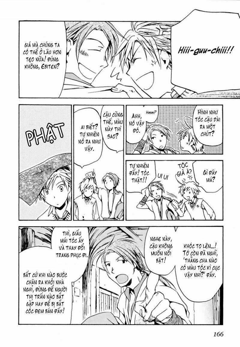 Amagoi - Chapter 5 - Trang 14