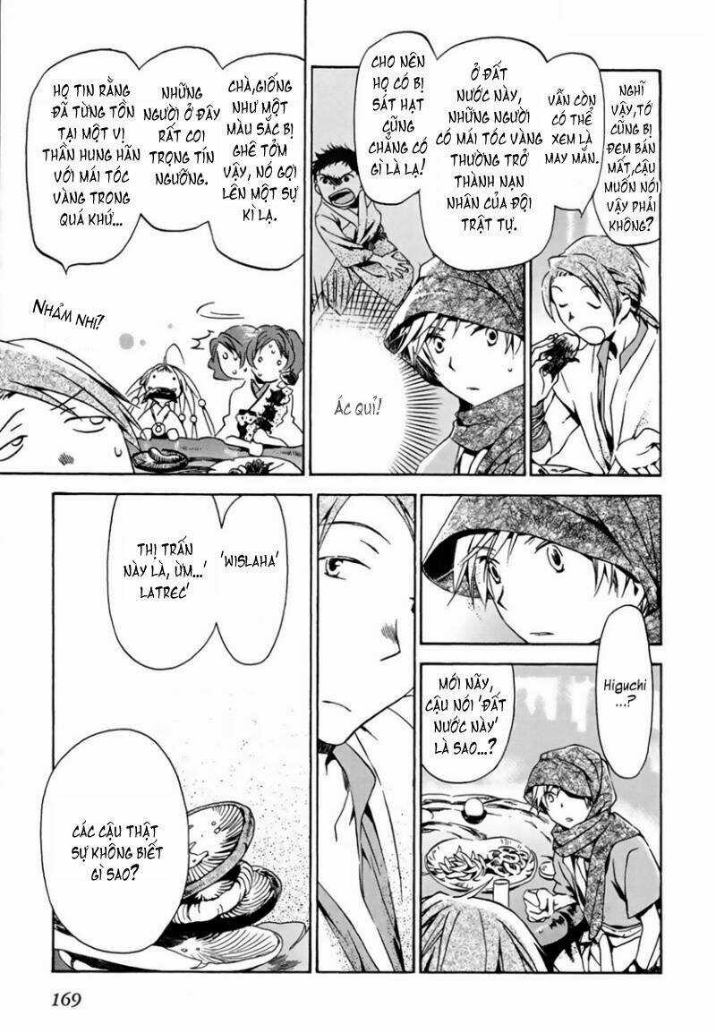 Amagoi - Chapter 5 - Trang 17