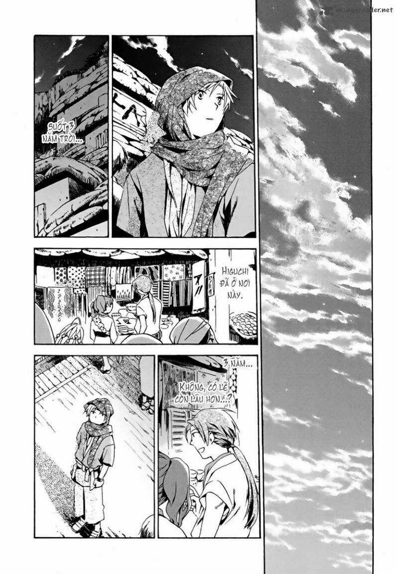 Amagoi - Chapter 5 - Trang 20