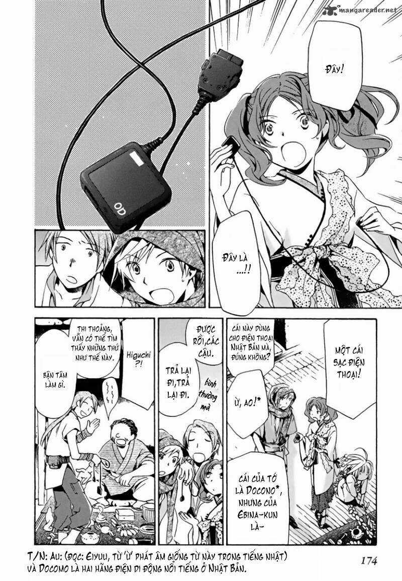 Amagoi - Chapter 5 - Trang 22