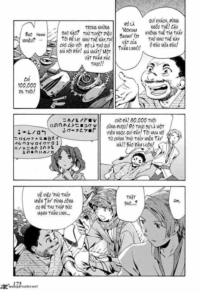 Amagoi - Chapter 5 - Trang 23