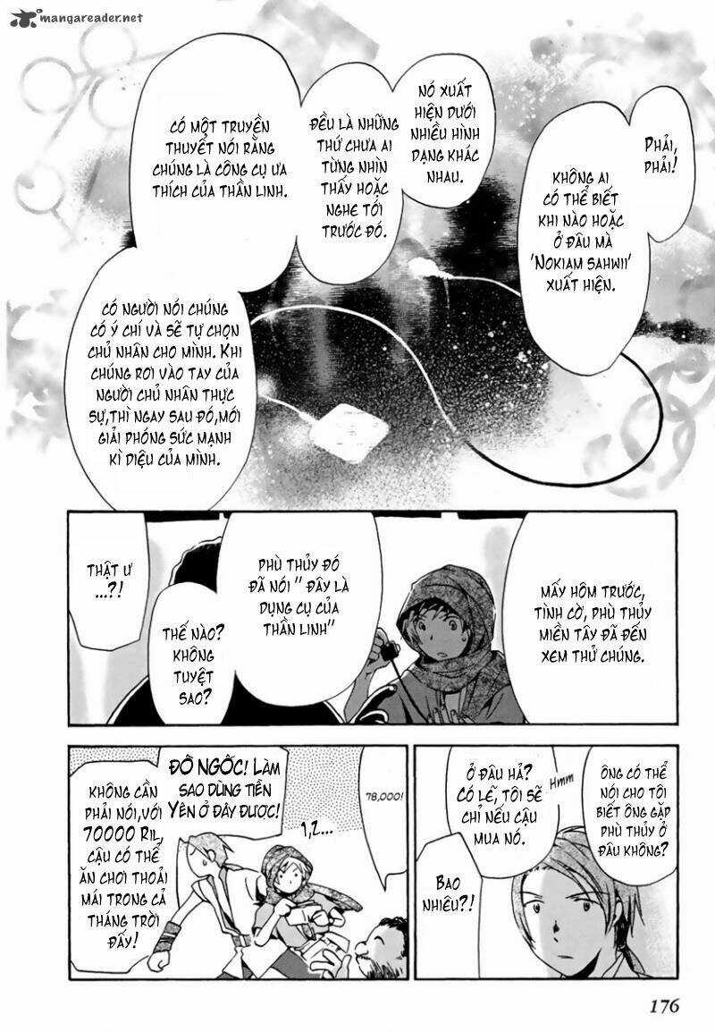 Amagoi - Chapter 5 - Trang 24