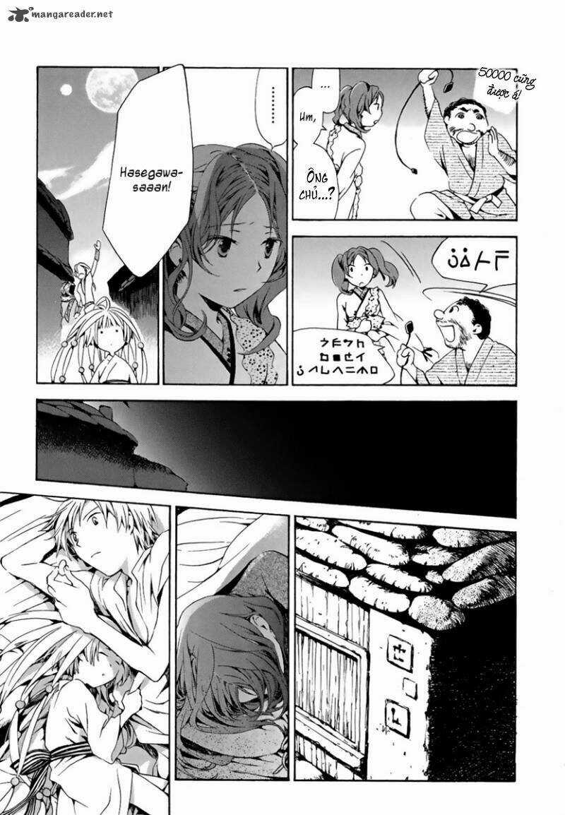 Amagoi - Chapter 5 - Trang 25