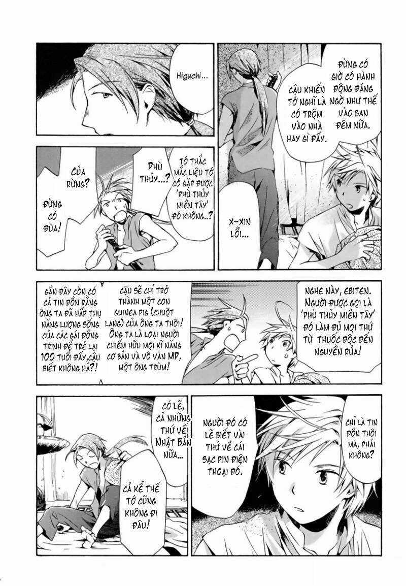 Amagoi - Chapter 5 - Trang 28