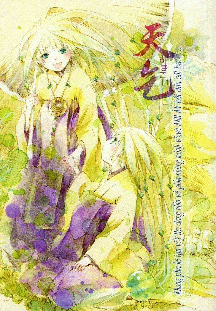 Amagoi - Chapter 6.5 - Trang 3