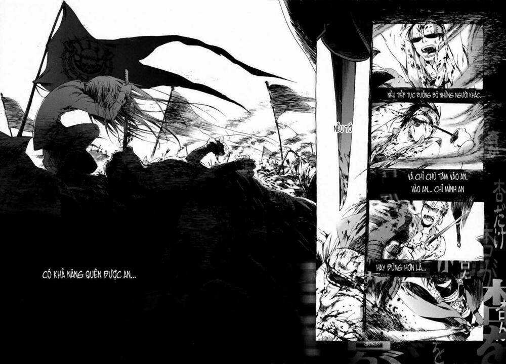 Amagoi - Chapter 6.5 - Trang 5