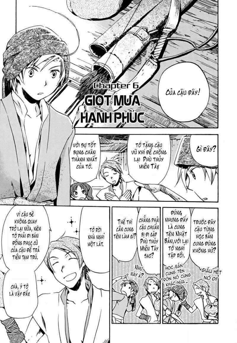 Amagoi - Chapter 6 - Trang 2