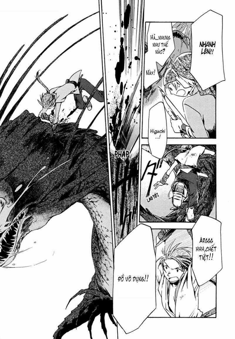 Amagoi - Chapter 6 - Trang 12