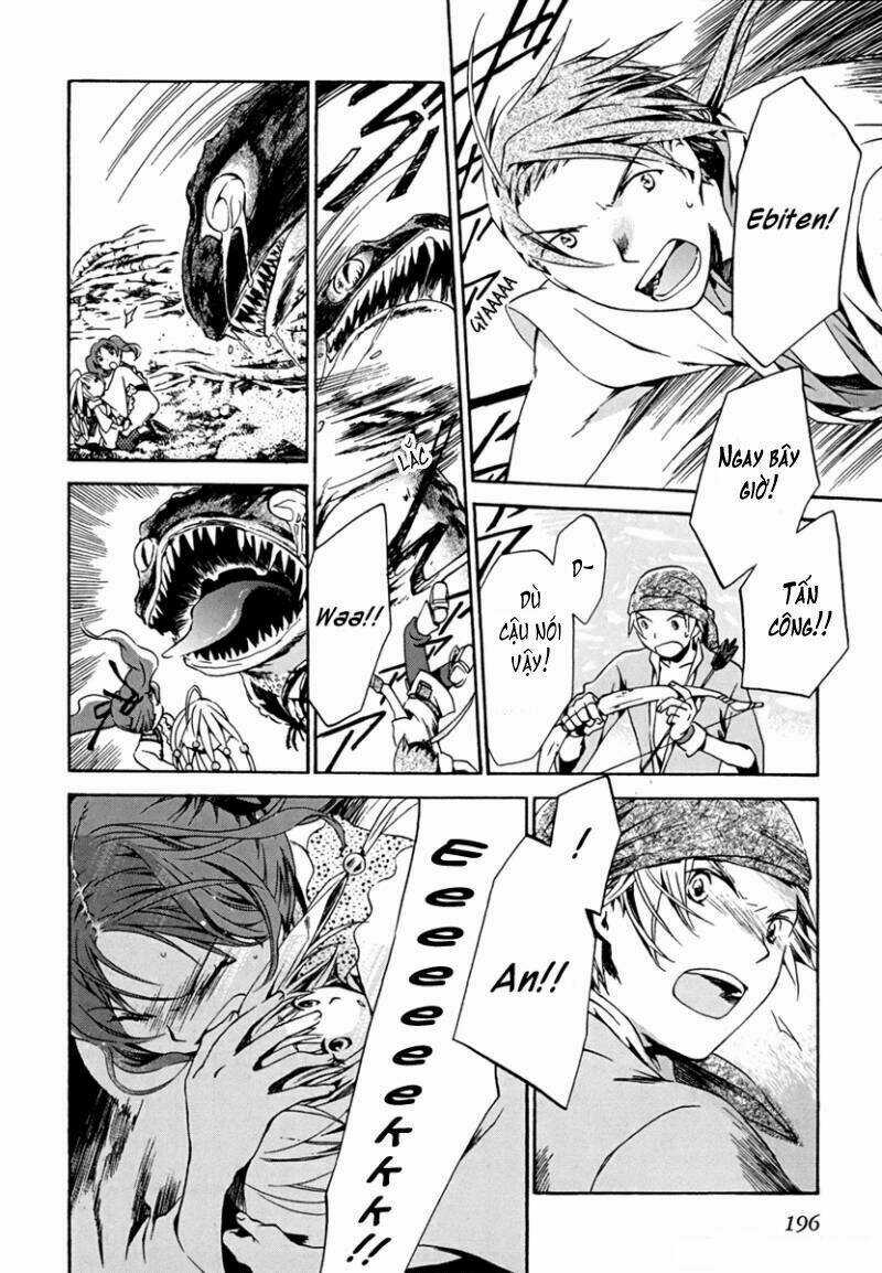 Amagoi - Chapter 6 - Trang 13