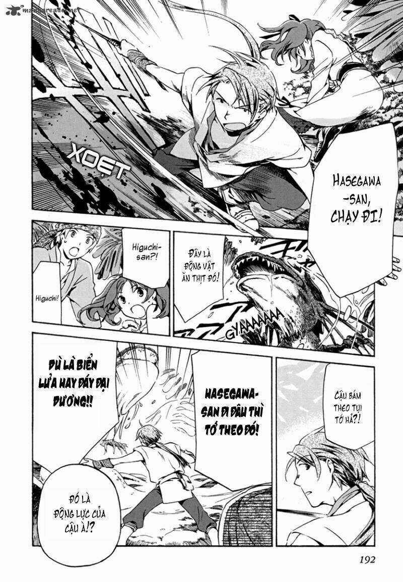 Amagoi - Chapter 6 - Trang 9