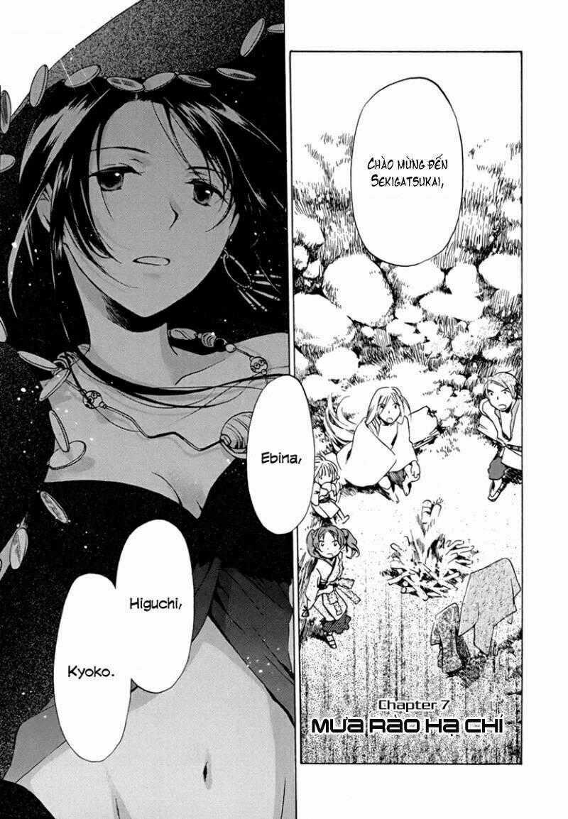 Amagoi - Chapter 7 - Trang 2