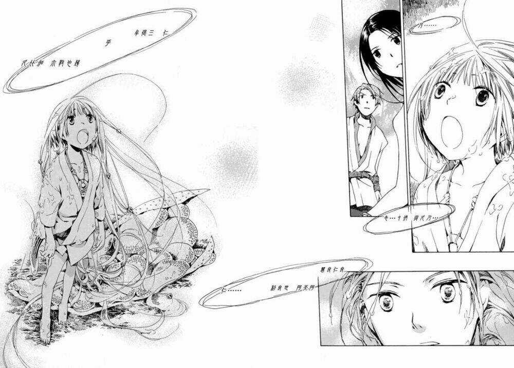 Amagoi - Chapter 7 - Trang 23