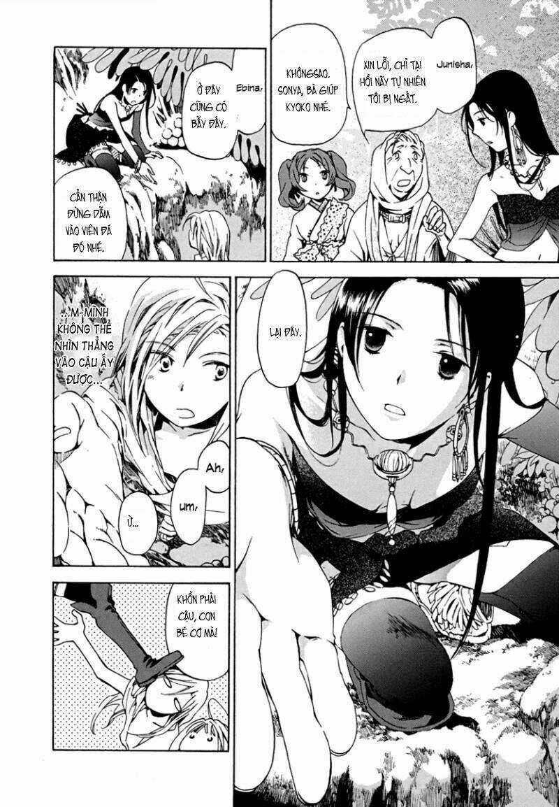 Amagoi - Chapter 8 - Trang 14