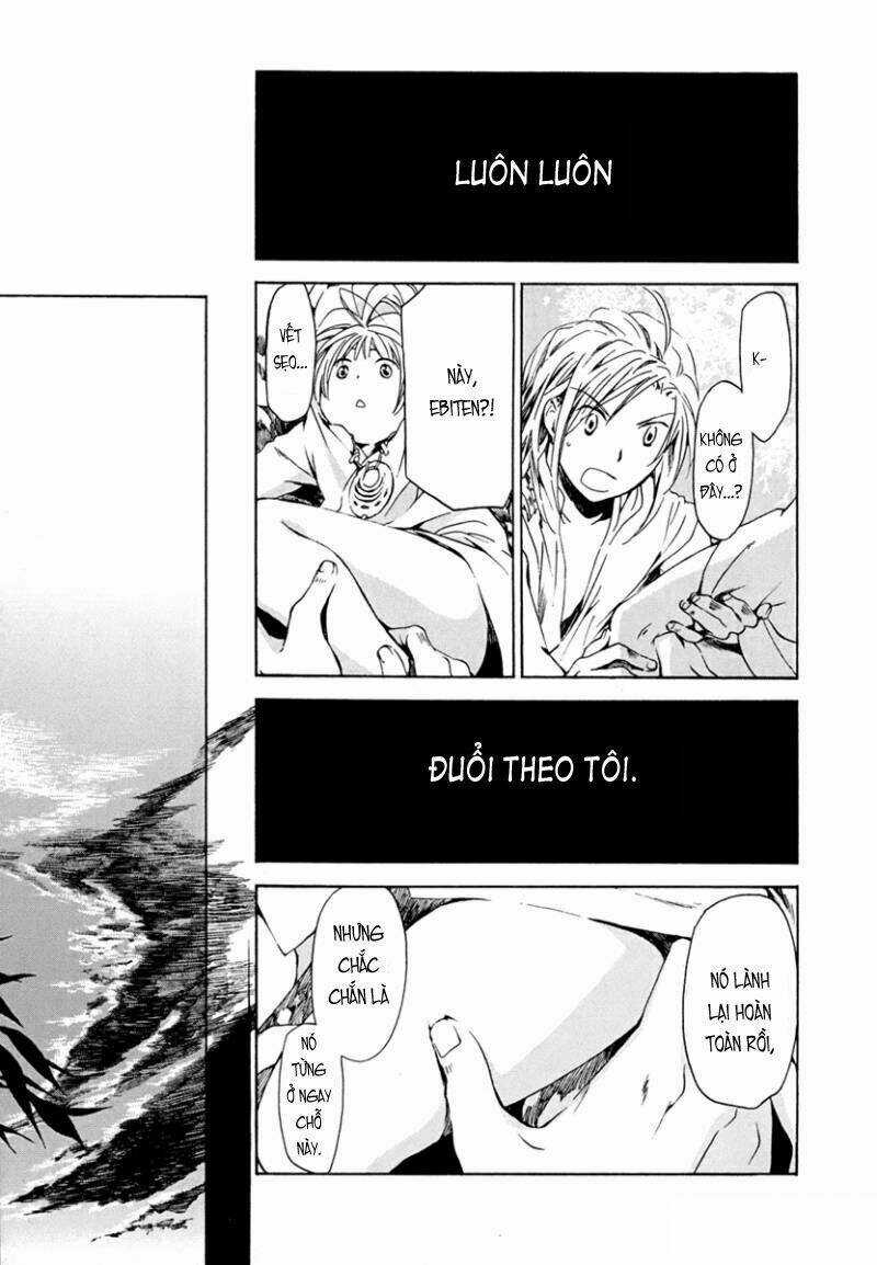 Amagoi - Chapter 8 - Trang 17