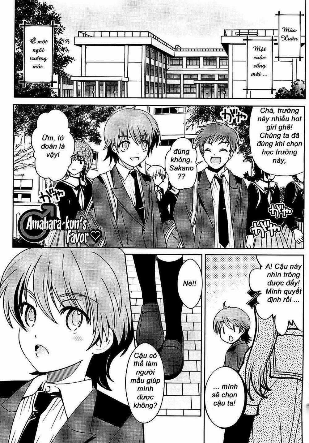 Amahara-kun + - Chapter 0 - Trang 2