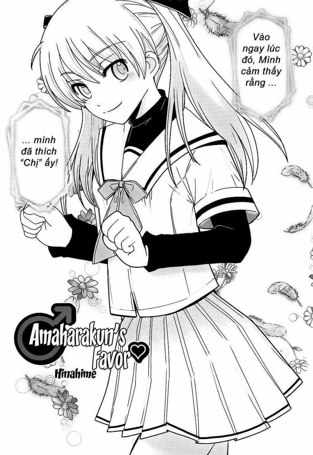 Amahara-kun + - Chapter 0 - Trang 3