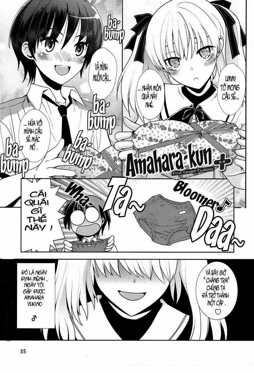 Amahara-kun + - Chapter 1 - Trang 1
