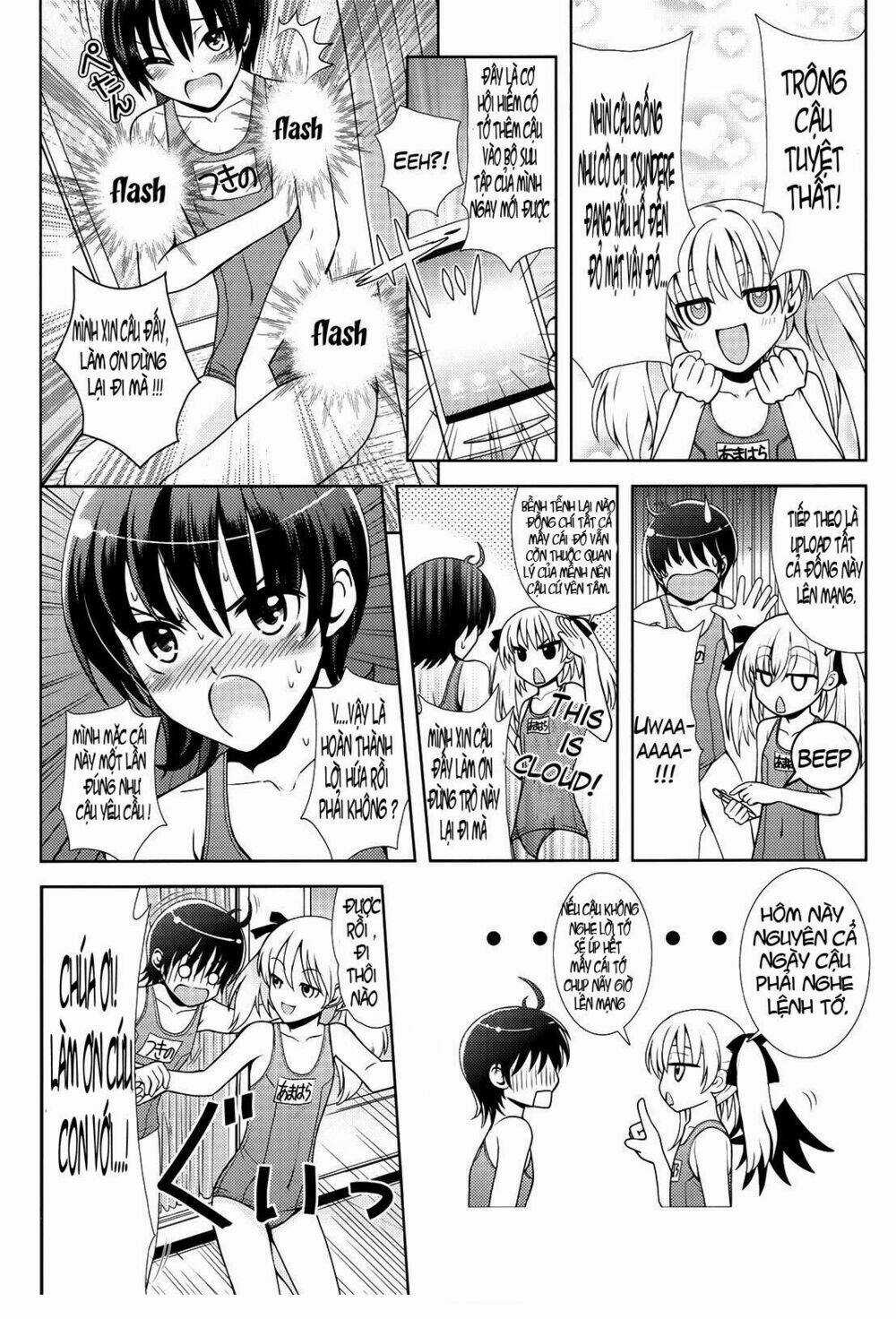 Amahara-kun + - Chapter 1 - Trang 12