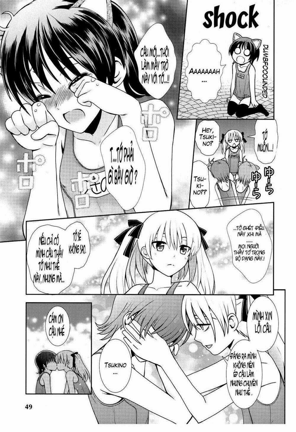 Amahara-kun + - Chapter 1 - Trang 15