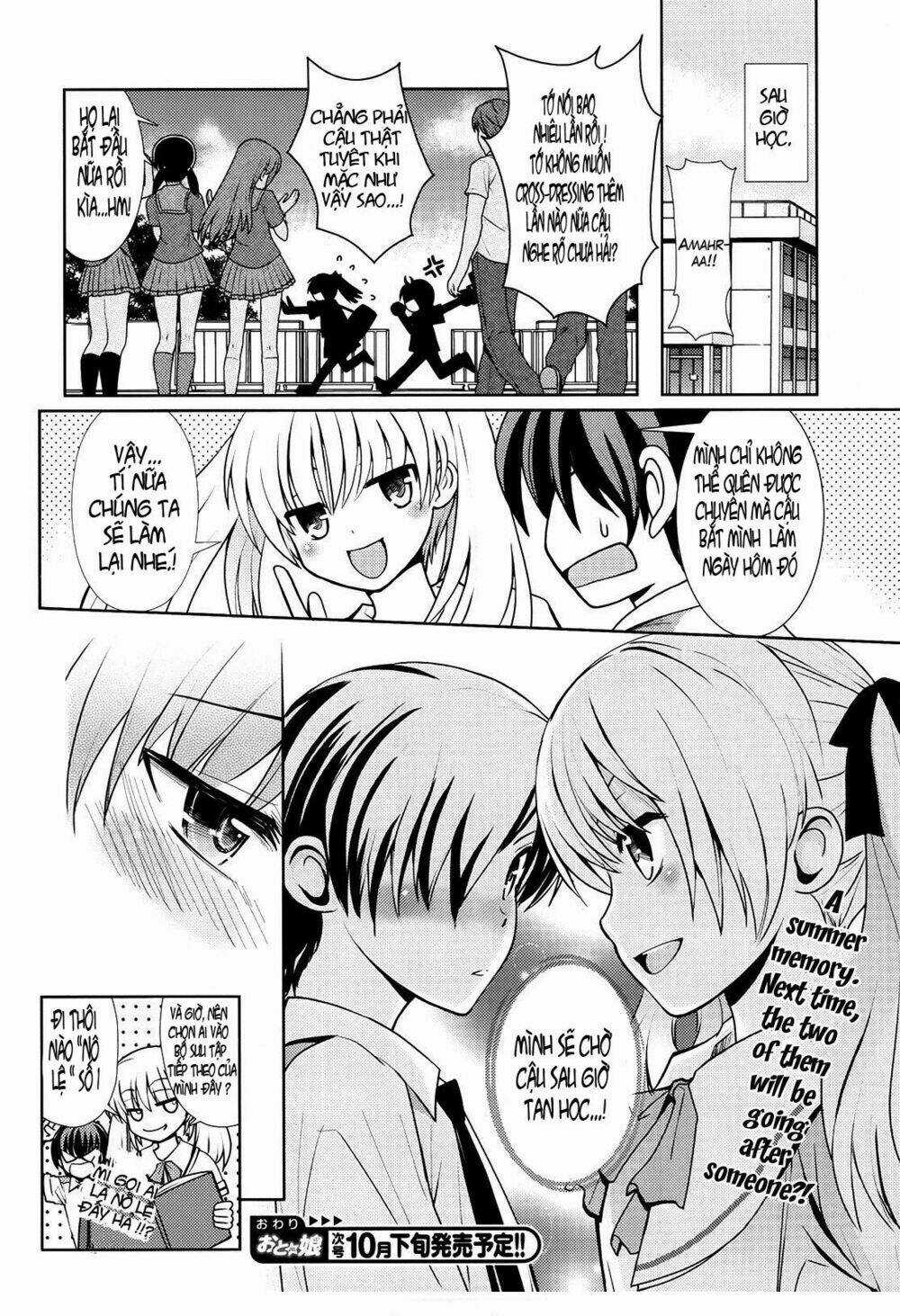 Amahara-kun + - Chapter 1 - Trang 17