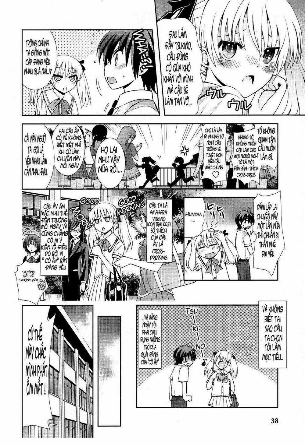 Amahara-kun + - Chapter 1 - Trang 4