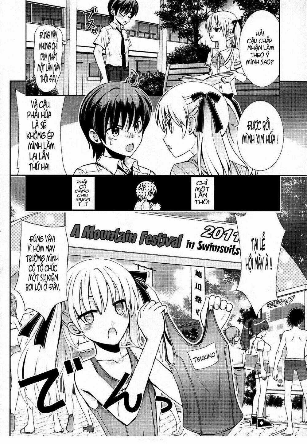 Amahara-kun + - Chapter 1 - Trang 6