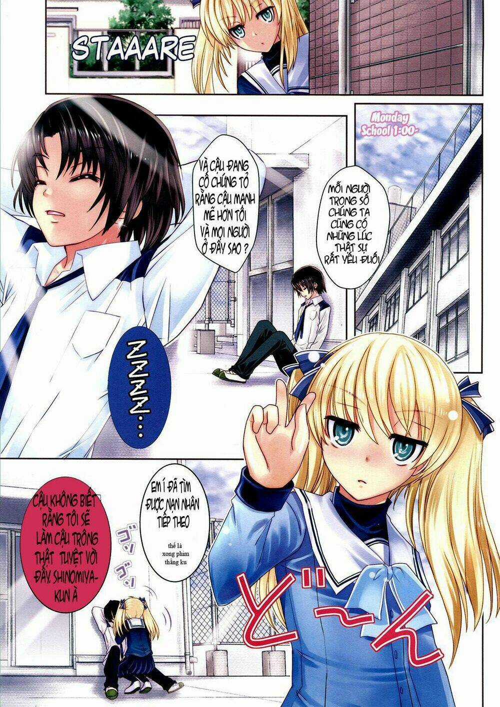 Amahara-kun + - Chapter 2 - Trang 3