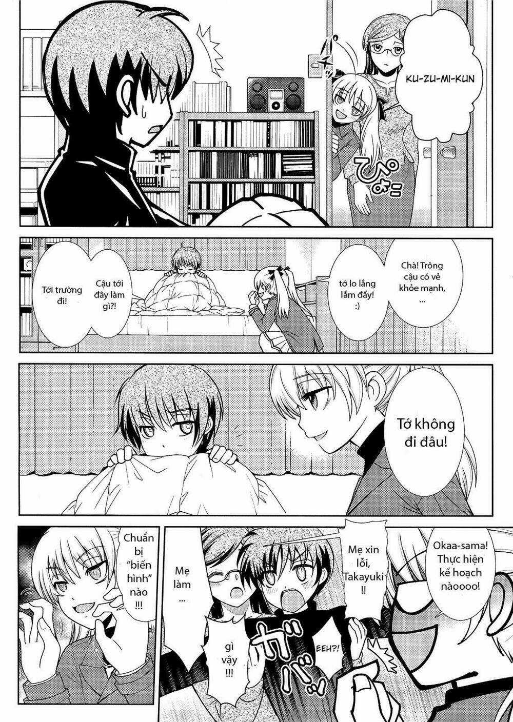 Amahara-kun + - Chapter 3 - Trang 5