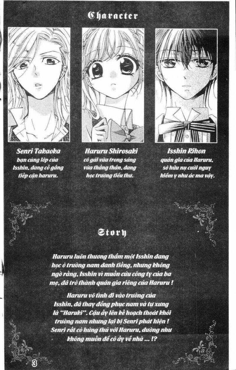 Amai Akuma ga Warau - Chapter 21 - Trang 1