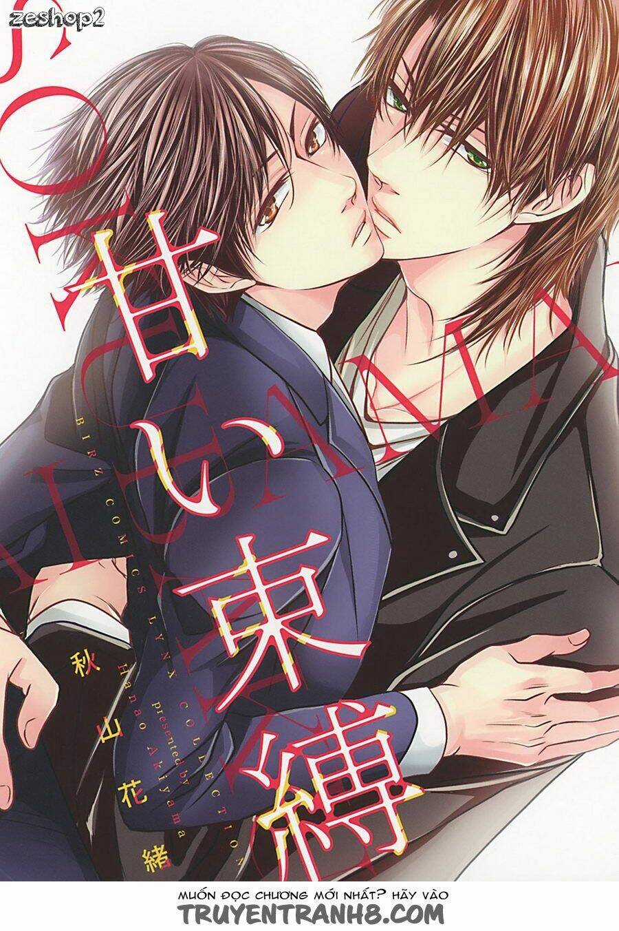 Amai Sokubaku - Chapter 1 - Trang 2